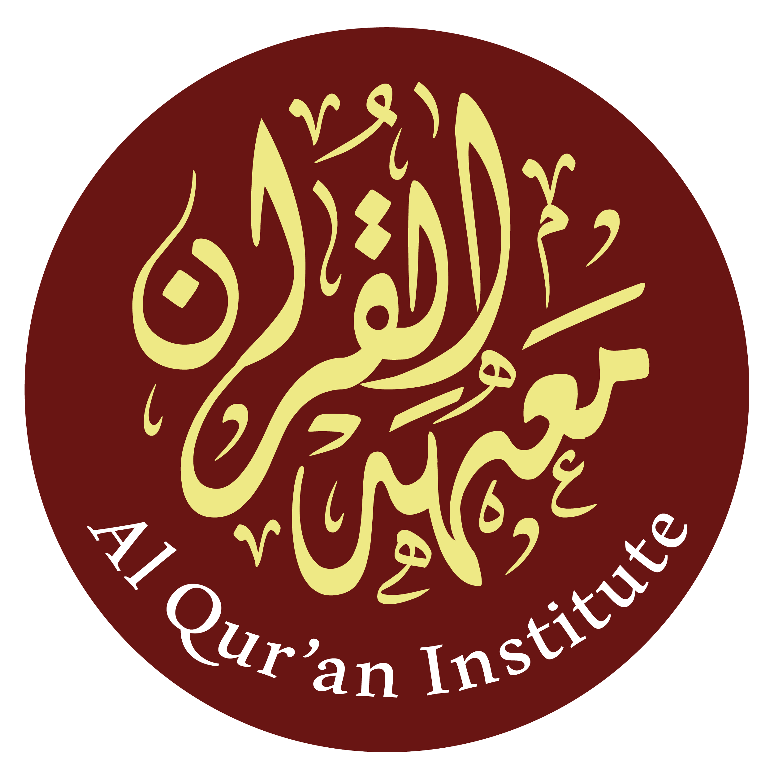 Al Quran Institute