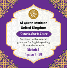 Quranic Arabic Grammar - Module 1 Full Book