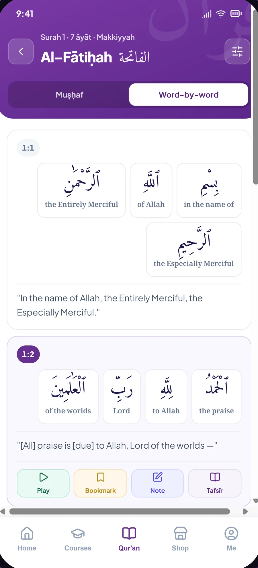 Tap a word, understand the āyah — root, lemma, part of speech and iʿrāb for every word