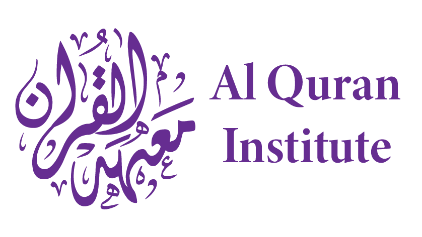 Al Quran Institute – Quranic Dawah Organization in the U.K