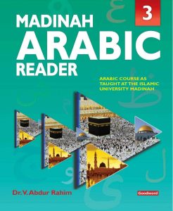 Madinah Arabic Reader Al Quran Institute